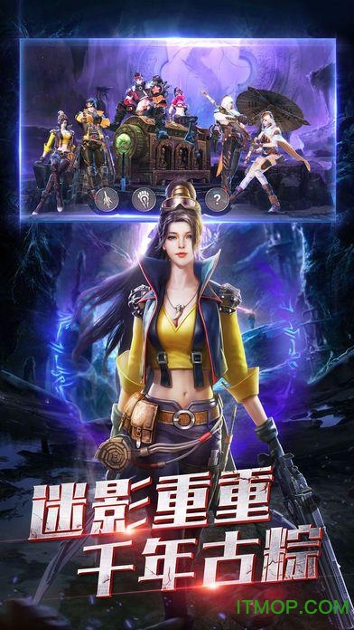千年鬼域无限金币破解版 千年鬼域无限金币破解版