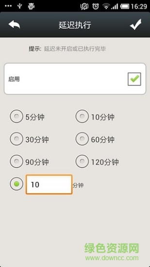 博联智能插座 博联智能插座