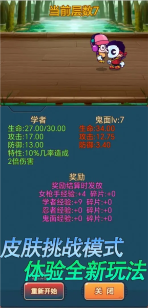 挂机打怪兽折相思版 安卓版v1.1.63