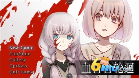血百合轮回