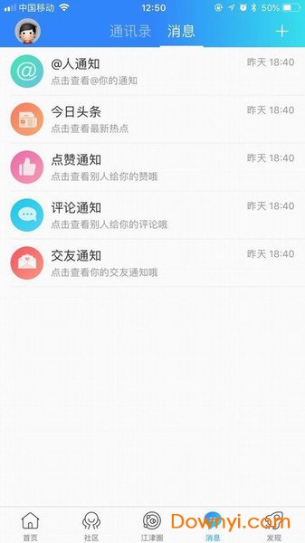 江津在线网 江津在线网