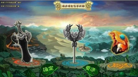 勇 士 的 信 仰 修 改 器 最 新 版