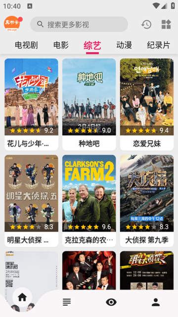 真不卡app多源去广告纯净版 精简版v1.0.0