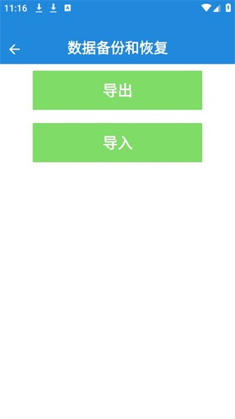 职场英语速成 职场英语速成