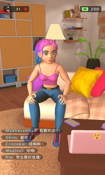 网红主播模拟器