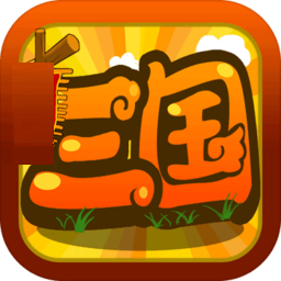  三国志2-霸王的大陆 