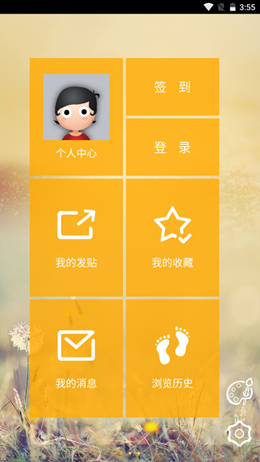 轻之国度旧版登录 轻之国度旧版登录