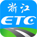 浙江ETC 官方安卓版v1.0.26