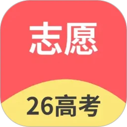 航析志愿