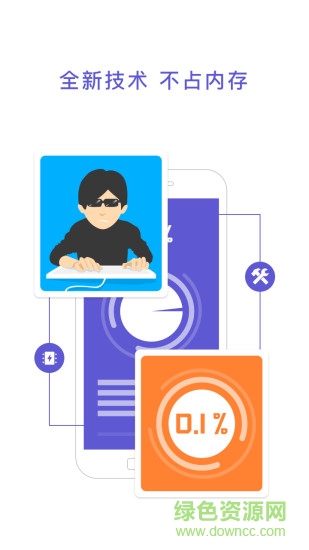 分身术多开神器app(应用分身)