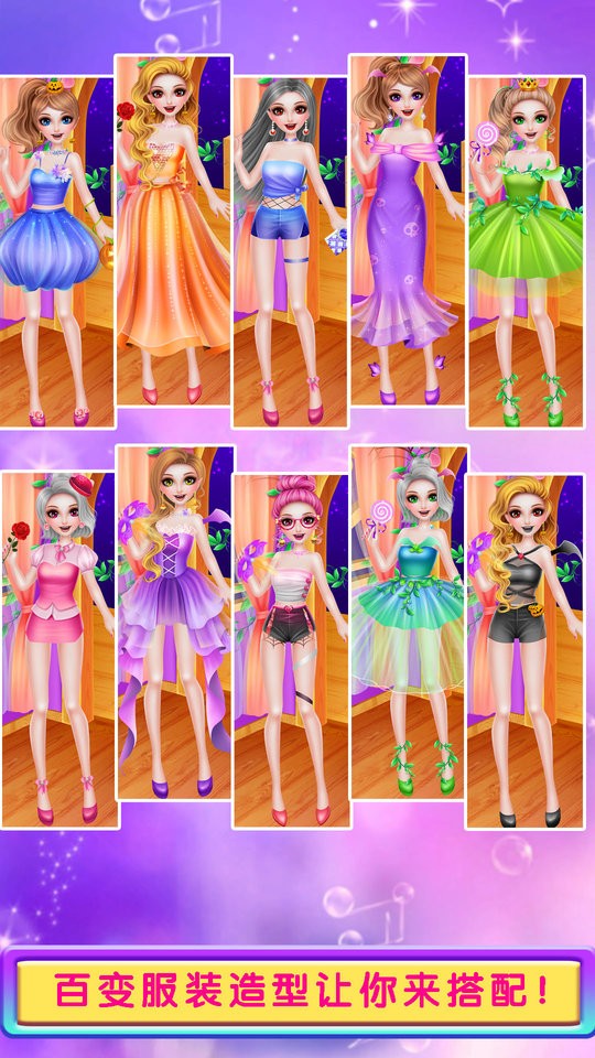 浪漫的吸血鬼公主