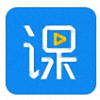 微课堂2.0