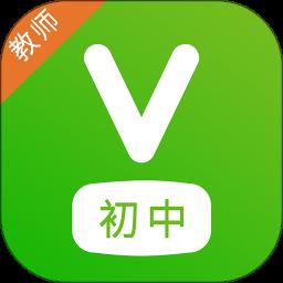 维词初中教师版