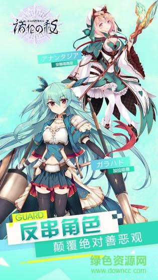 进击的阿斯托拉