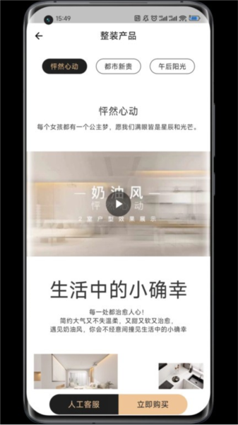 蜗牛丁app 安卓版v3.0.11