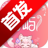 花屿