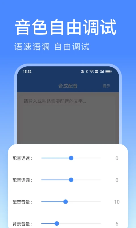 西瓜配音 西瓜配音
