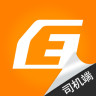 网车队司机端