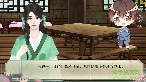 山 间 有 点 田 山 间 有 点 田