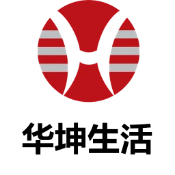 华坤生活