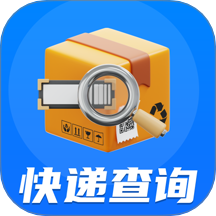 物流快递实时看