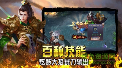 火 影 冰 雪 传 奇 火 影 冰 雪 传 奇