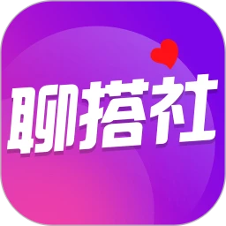 聊搭社