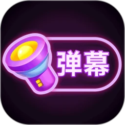 LED手持