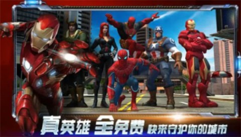 超级英雄大战波比 超级英雄大战波比