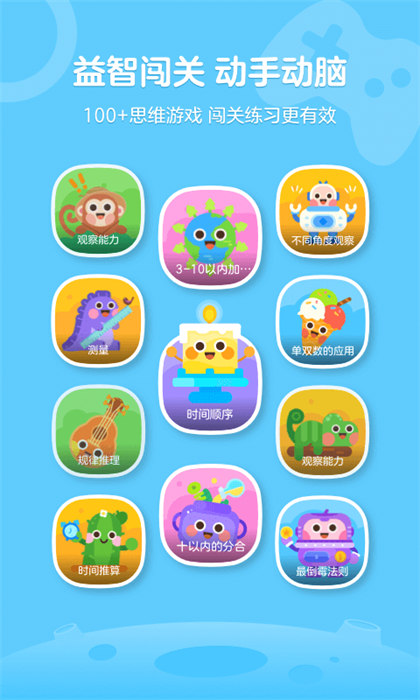 网易有道卡搭编程app