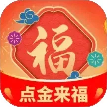 点金来福