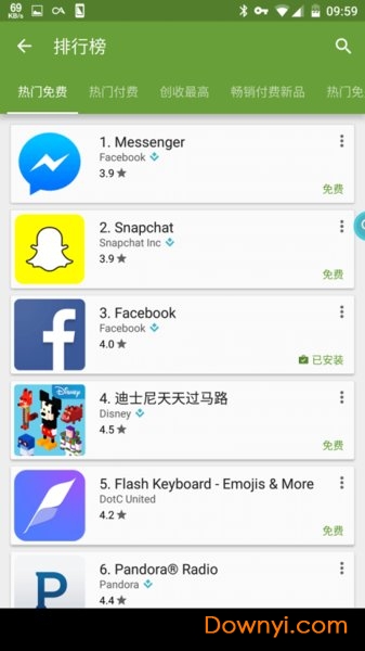 谷歌市场免root修改版(google play store)