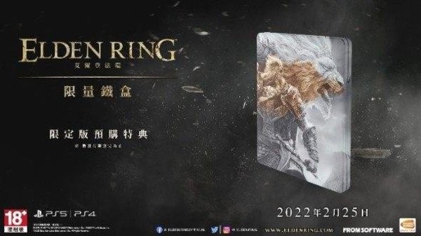 艾尔登法环探险导览应用程序(Guide for Elden Ring)