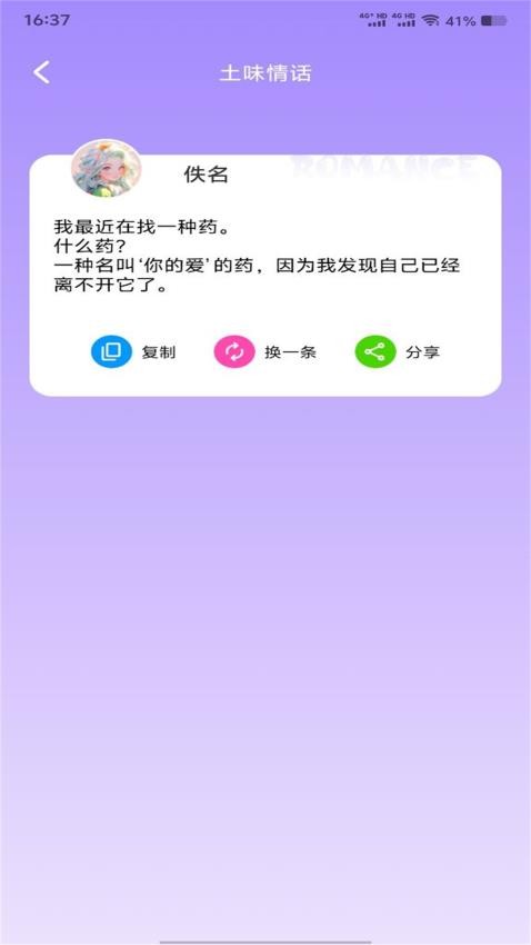 furrybar聊天最新版 furrybar聊天最新版