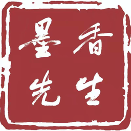 墨香先生平台