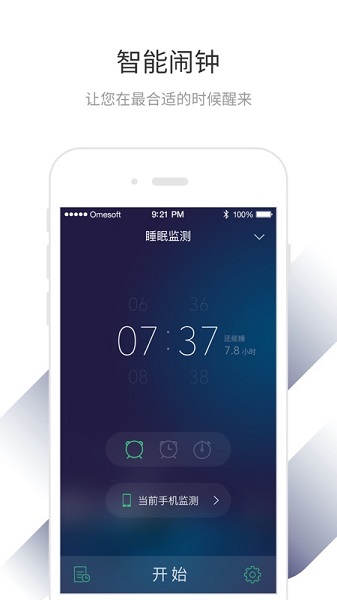 国龙助眠智能健康枕