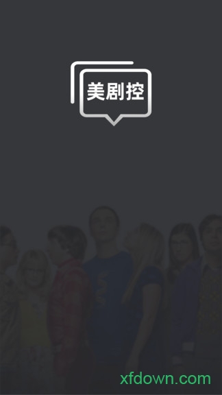 美剧控社区 美剧控社区