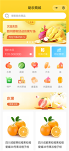 链农上品 链农上品