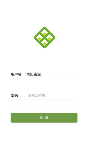 云表无代码开发平台app 安卓版v1.31.61