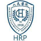 北大人民HRP
