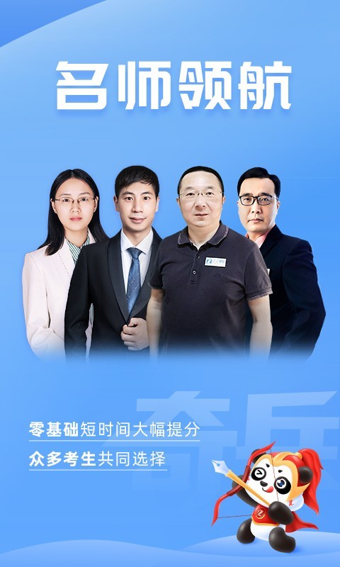 初级会计之了课堂 初级会计之了课堂