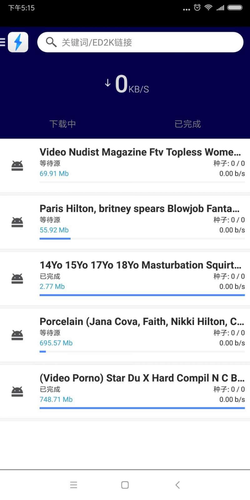 种子搜索 种子搜索