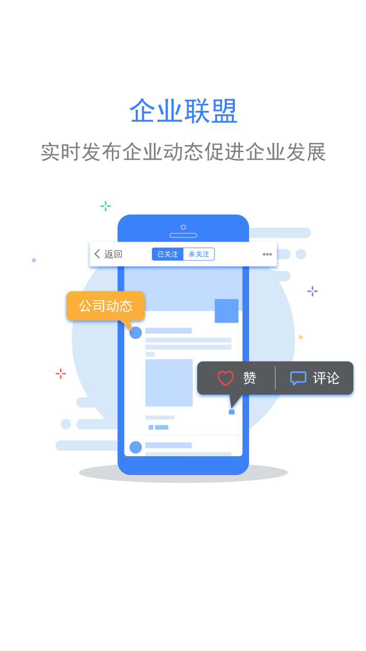 留言非鱼 留言非鱼