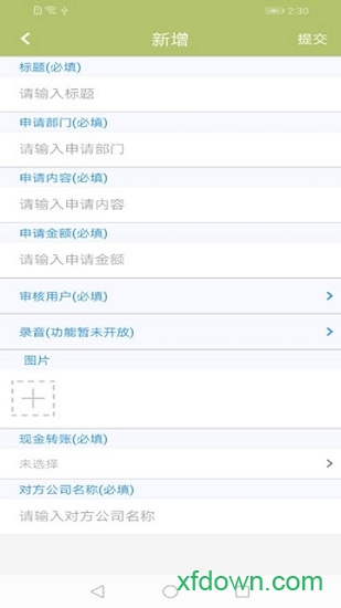 成都市天回小学校