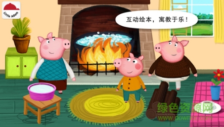 阳阳儿童识字绘本故事 阳阳儿童识字绘本故事