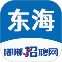 东海招聘网