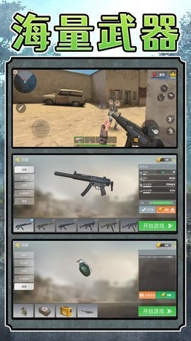 超级雇佣兵大战 超级雇佣兵大战