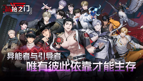 ZerowakeGATES安装器