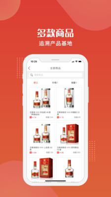 直采商城 直采商城