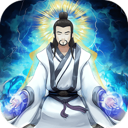 寻仙模拟器